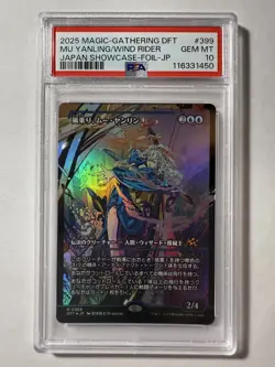 Mu Yanling, Wind Rider #399 (Showcase) Japanese Aetherdrift Foil PSA 10 GEM MINT - Image 2