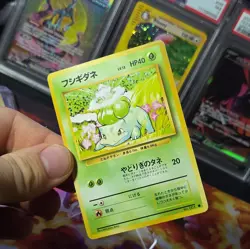 Pokemon Card Base Set Bulbasaur No. 001 Japanese | LP - Image 2