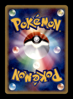 Miltank 088/106 - Golden Sky, Silvery Ocean - Pokemon Trading Card Game - Image 2
