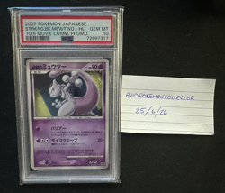 PSA 10 - Striking-Back Mewtwo Holo 10th Movie Promo x315 - Pokemon - Image 1