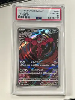 [PSA 10] Yveltal 071/062 AR sv3a Raging Surf Japanese - Image 1