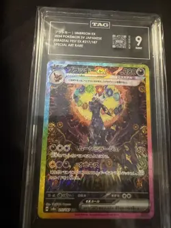Umbreon Ex SAR 217/187 Terastal Festival Japanese TAG 9 - Image 3