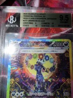 Pokemon Umbreon ex 217/187 Terastal Festival EX SAR Holo Japanese BGS 9.5 - Image 5