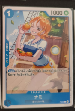 Nami EB02-017 PRB02-012 OP09-050 P-053 one piece card set 7pcs Japanese NM - Image 5