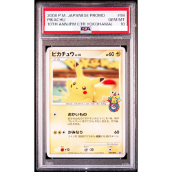 PSA 10 Pikachu 10th Anniversary 099/DP-P Promo Yokohama Pokemon Card Japan #383 - Image 1