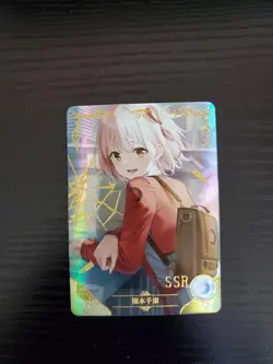 Goddess Story Waifu Card - Lycoris Recoil Chisato Nishikigi - NS-5M09SSR-14 SSR - Image 1