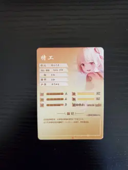 Goddess Story Waifu Card - Lycoris Recoil Chisato Nishikigi - NS-5M09SSR-14 SSR - Image 2