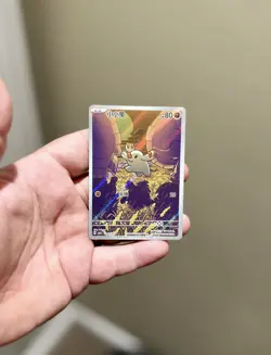Pokemon TCG Phanpy 0907/07 Chinese Gem Vol.5 Full Art 205/191 Holo Card | NM/M - Image 1