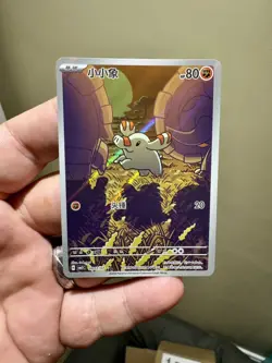 Pokemon TCG Phanpy 0907/07 Chinese Gem Vol.5 Full Art 205/191 Holo Card | NM/M - Image 3