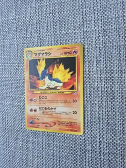 Quilava No 156 Neo Premium File Promo Pokemon Card - Image 2