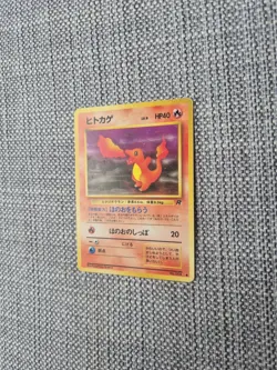 Dark Charmander Rocket No 004 Japanese Pokemon Card - Image 2