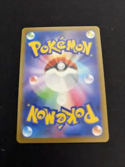 Mega Dragonite ex MUR 250/193 M2a MEGA Dream ex Pokemon Card Japanese MEGA🚀 - Image 3