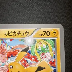 Pokemon Pikachu Promo Happy Birthday Card Jumbo BW-P Eevee Limited Naoki Saito - Image 4