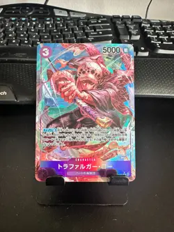 Trafalger D. Water Law (Alt Art) OP05-069 SR Awakening of the New Era ONE PIECE - Image 1