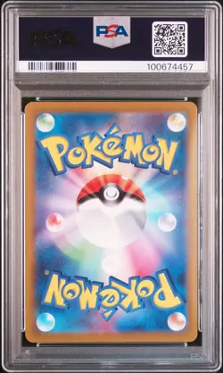 2022 POKEMON JPN SWORD & SHIELD VSTAR UNIVERSE #221 FULL ART/MEWTWO VSTAR PSA 10 - Image 2