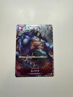 Kaido P Promo 1st ANNIVERSARY COMPLETE GUIDE One Piece Card Game P-040 Japanese - Image 1