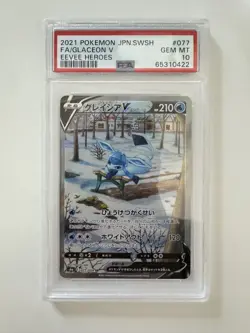 2021 POKEMON JPN SWORD & SHIELD EEVEE HEROES #077 FULL ART/GLACEON V PSA 10 - Image 1