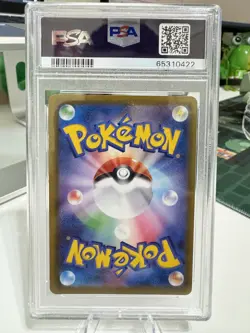 2021 POKEMON JPN SWORD & SHIELD EEVEE HEROES #077 FULL ART/GLACEON V PSA 10 - Image 4