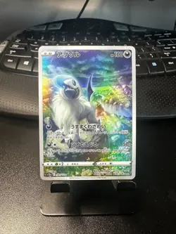 [NM] #J Absol 191/172 AR Full Art Vstar Universe 2022 Pokemon Japanese Card - Image 1