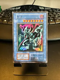 Yu-Gi-Oh TCG Zera The Mant & Ritual 2card Super Rare Initial First Japan - Image 1