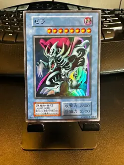 Yu-Gi-Oh TCG Zera The Mant & Ritual 2card Super Rare Initial First Japan - Image 2