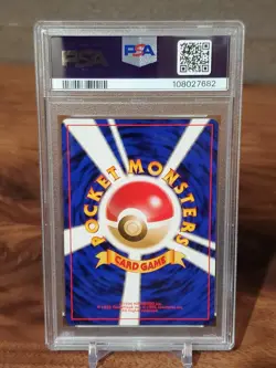 PSA 10 Lickitung 1998 Pokemon Quick Starter #108 Japanese Red Green Gift Set - Image 2