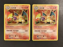 Two Charizard 20th card 11 - Image 1