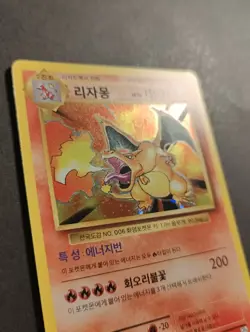 Two Charizard 20th card 11 - Image 5