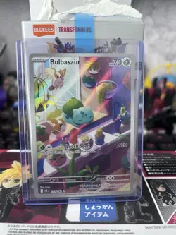 Pokemon TCG Bulbasaur Holo Card Illustration Stellar Crown Rare 143/142 - Image 1