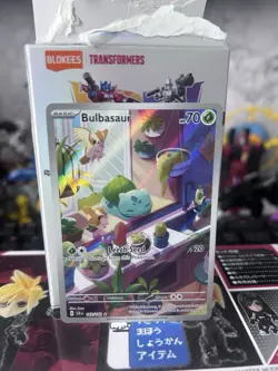 Pokemon TCG Bulbasaur Holo Card Illustration Stellar Crown Rare 143/142 - Image 2