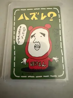 US seller 1998 Pokemon Imakuni loseU Vending Series 3 Japanese - Image 1