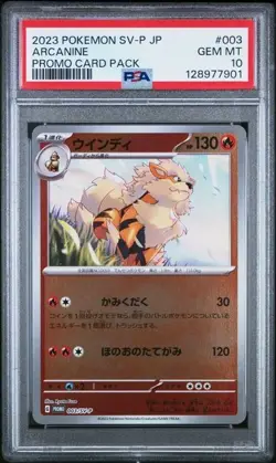 ARCANINE 003/SV-P PROMO CARD PACK SET POKEMON JAPANESE PSA 10 GEM MINT - Image 1