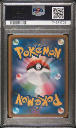 PSA 10 PRETEND BOSS PIKACHU 197/SM-P | Team Skull Japanese Promo Pokemon Card - Image 2