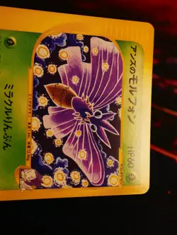 LP/NM JAPANESE Pokemon JANINE'S VENOMOTH Card VS Set Series 063/141 Non-Holo#2 - Image 3