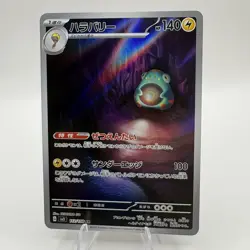 Bellibolt AR 112/108 Ruler of the Black Flame SV3 Japanese Pokemon TCG NM - Image 1