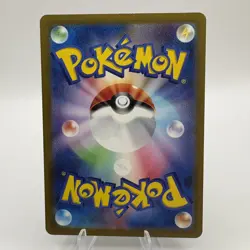 Bellibolt AR 112/108 Ruler of the Black Flame SV3 Japanese Pokemon TCG NM - Image 3