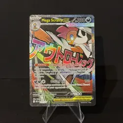 Mega Scrafty Ex 270/217 - Ascended Heroes Illustration Rare - Pokemon Tcg - Mint - Image 1