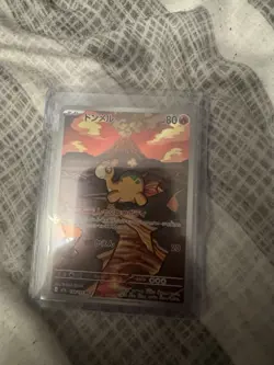 Pokemon TCG Numel 198/193 M2A Mega Dream Japanese - Image 1