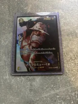 One Piece Card Game Japanese SPECIAL RARE BUNDLE - high quality proxy 6 SP CARDS - Image 4