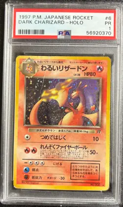 PSA 1 Dark Charizard Holo No. 006 Team Rocket 1997 Pokemon Card - Image 1