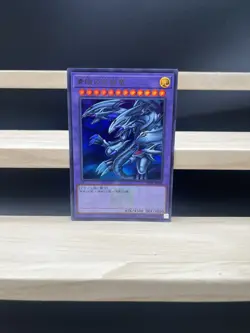 Blue-Eyes Ultimate Dragon TDPP-JP018 LOGO Yu-Gi-Oh! ULTRA RARE Premium Pack - Image 3
