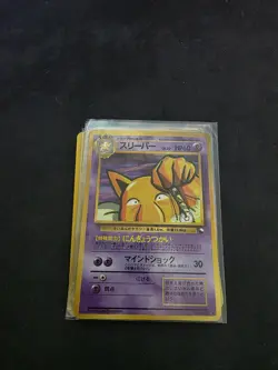 Pokemon Japanese Vending Series 3 Glossy Hypno No. 097 Card - Image 1