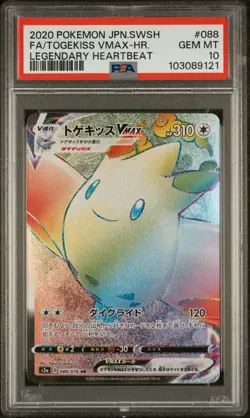 PSA 10 Togekiss VMAX Rainbow 088/076 HR Legendary Heartbeat s3a Pokemon Card - Image 1