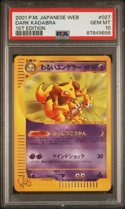 PSA 10 Dark Kadabra 027/048 1st Edition WEB Series 2001 Pokemon Card - Image 1