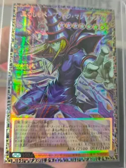 2026 Yu-Gi-Oh! Dark Magician, the Pharaoh's Servant LOCH-JP001 [Asia] GMR-OF NM - Image 2
