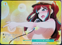 Weiss Schwarz Rose - Gushing over Magical Girls - OS02/R02-P06S PR - Near Mint - Image 1