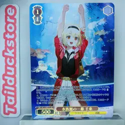 Weiss Schwarz Lycoris Recoil LRC/WE47-22LRP Japanese - Image 1