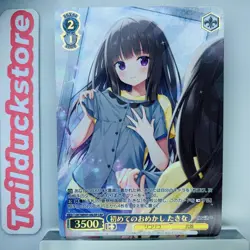 Weiss Schwarz Lycoris Recoil LRC/WE47-46LRP Japanese - Image 1