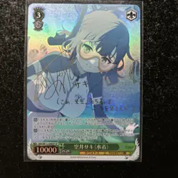 Signed Weiss Schwarz Sorai Saki SP BAV/W112-046SP Blue Archive Japanese - Image 1