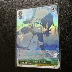 Signed Weiss Schwarz Sorai Saki SP BAV/W112-046SP Blue Archive Japanese - Image 2